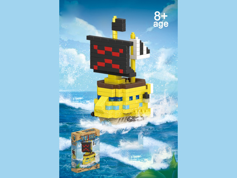 Pirate Ship Series Luo Pirate Submarine Building Blocks 249 PCS