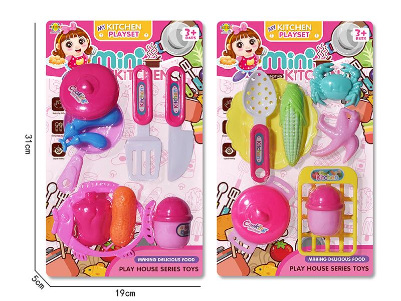 Kitchen Set