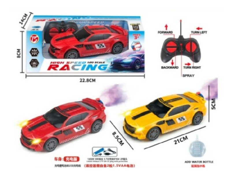 5Ch-With Sound Hornet Remote Control Car