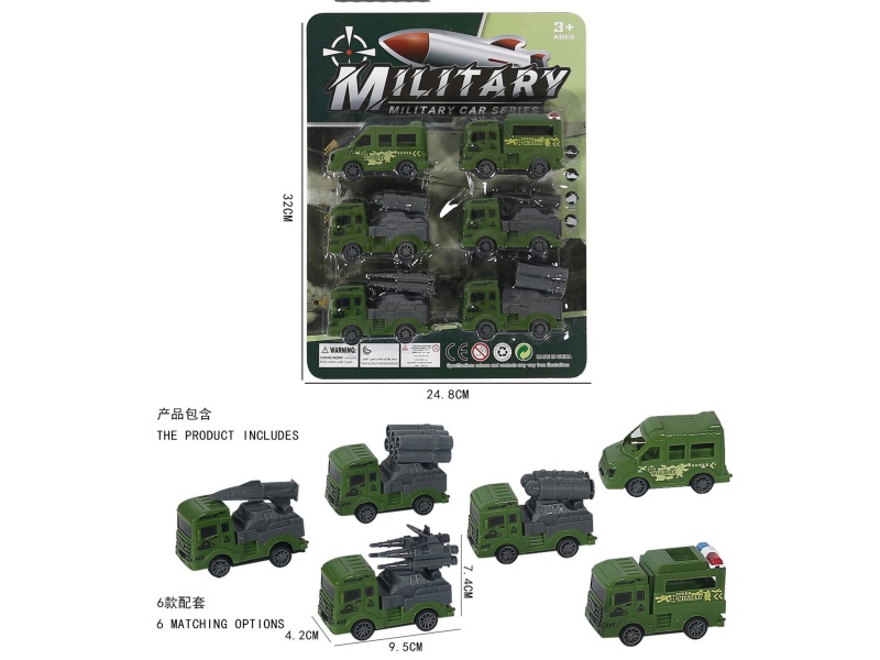 Pull-Back Military Vehicle