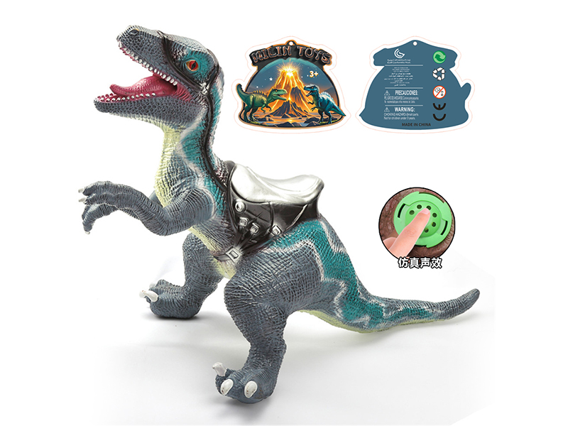 Vinyl Dinosaur Ride Toy - Velociraptor(With IC)