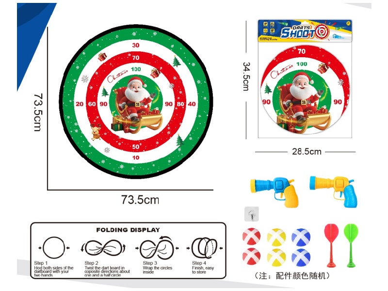 Christmas Foldable Dart Target, Sticky Ball Cloth Target, 73.5Cm (Patterns Can Be Customized), 2 Guns, 6 Balls, 2 Darts, 1 Hook