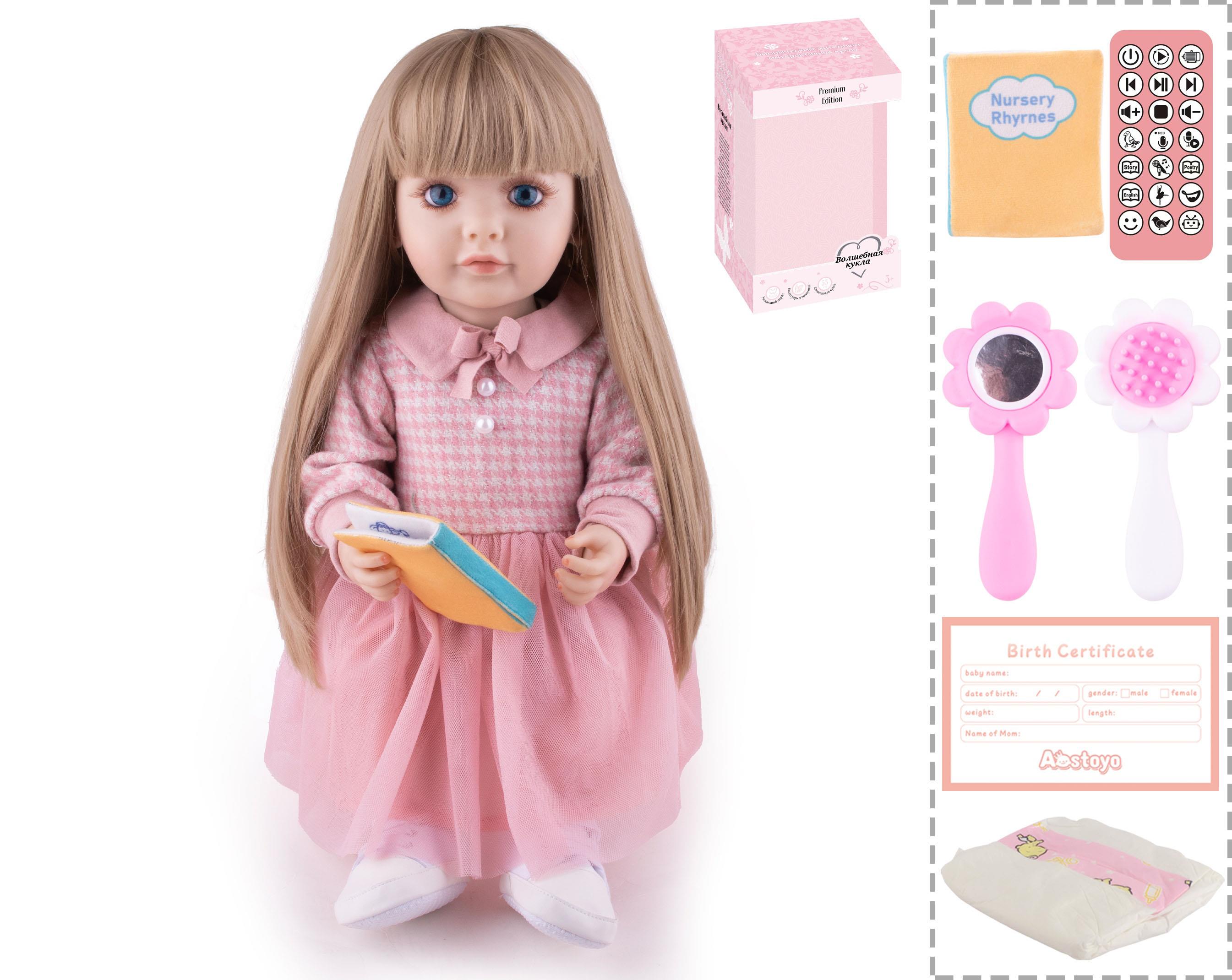 22-Inch Bionic Smart Rebirth Doll, Capable Of Bionic Shaking Of The Head, Raising Of The Hand, Mouth Movement To Speak, Intelligent Dialogue, Recording, Imitating The Tongue, Oral Skills, Dance Music