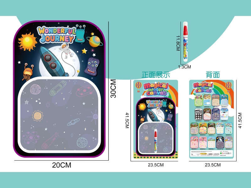 Water Canvas Space Edition