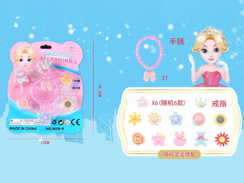 Princess Adornment Toys - Rings + Bracelet