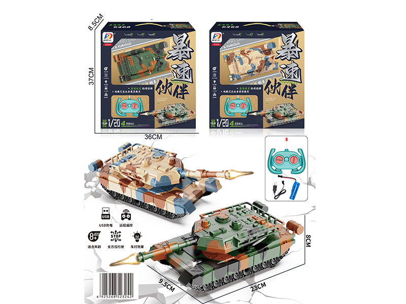 1:20 4CH Remote Control Tank