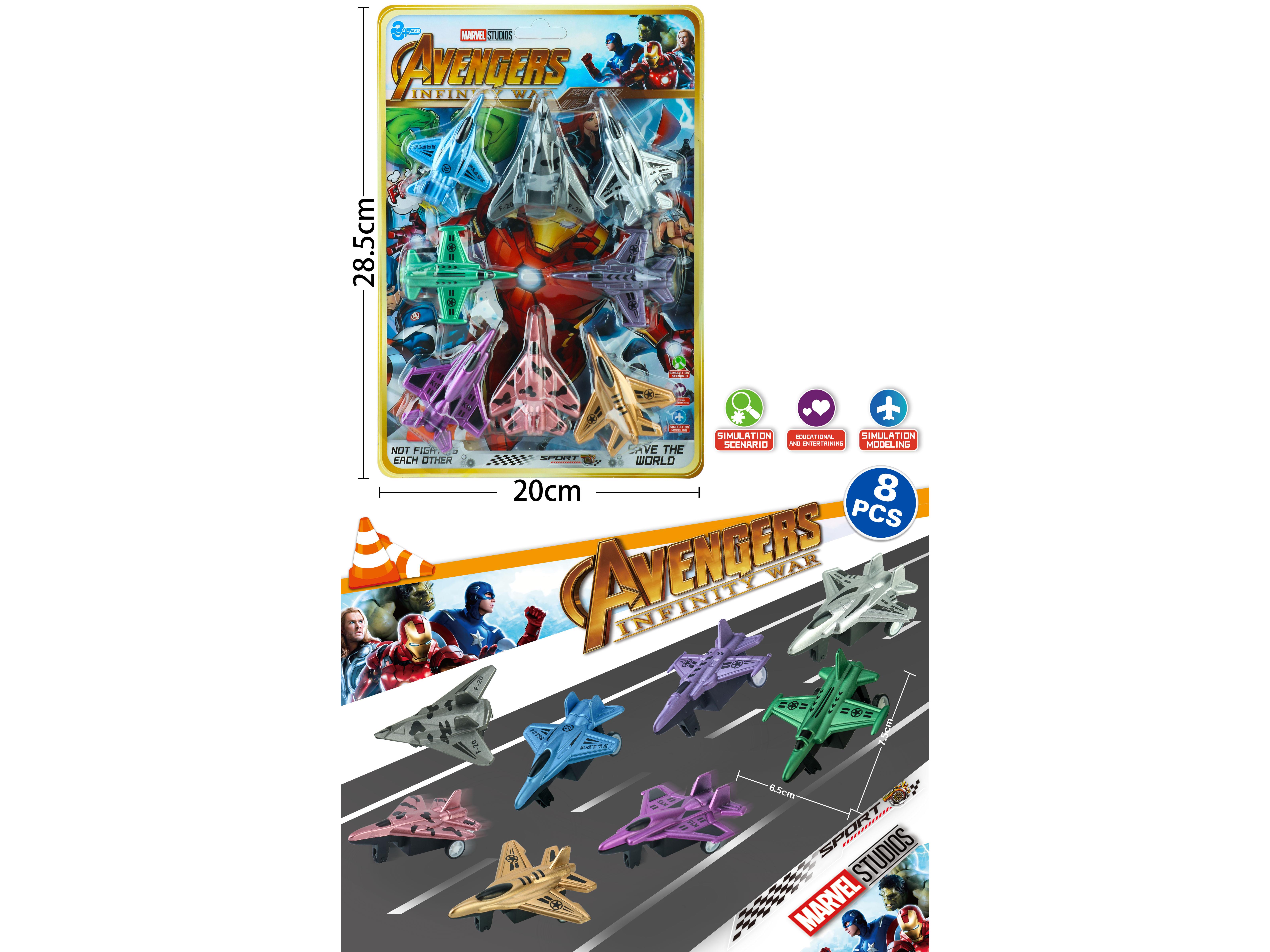 Metallic Color Rebound Small Fighter Jet Sheet