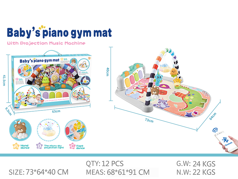 Baby Pedal Piano Fitness Blanket(With Bluetooth Projection Airplane)