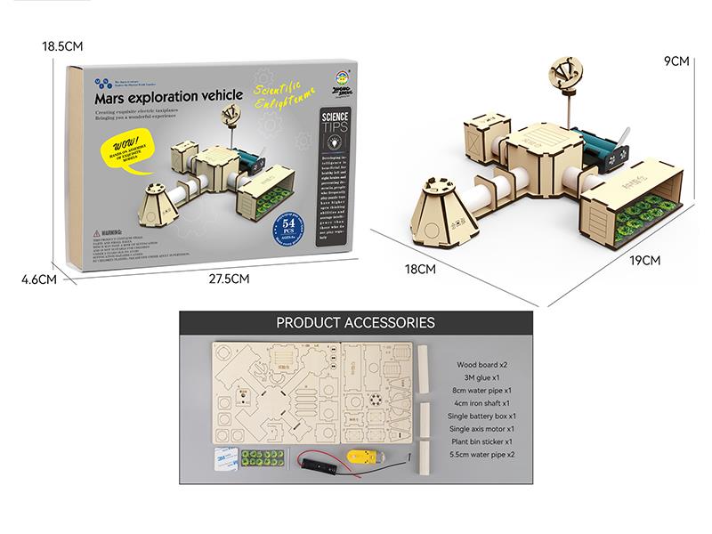 Wooden Science Experiment Toy - Mars Base 54pcs