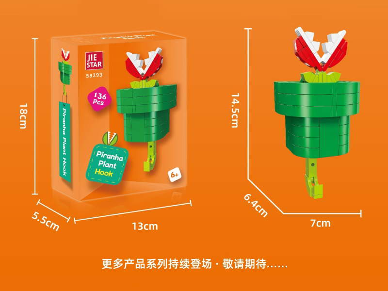 Building Blocks: 136 PCS Of Man-Eating Flower Hooks