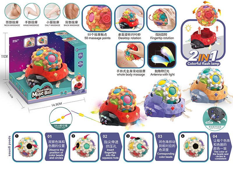 Ladybug 2 In 1 Fascia Massage Ball With Colorful Lights