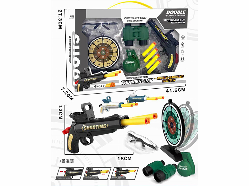 Double-Barreled Shotgun Soft Ammunition Set