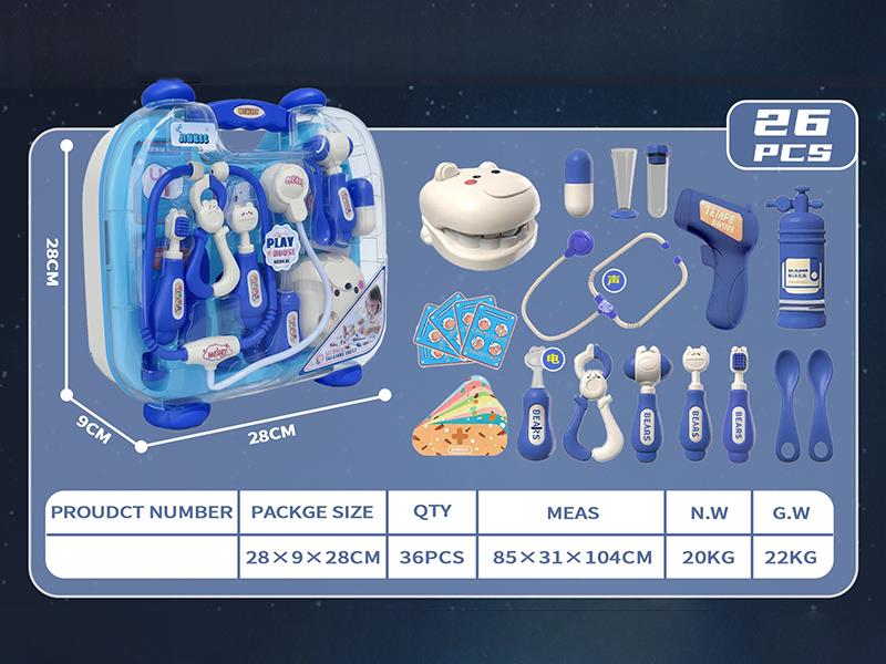 Blue Medical Toys Suitcase 26pcs