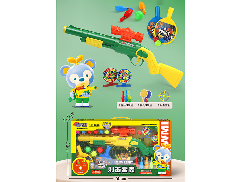 Ping-Pong Ball Gun Shooting Game