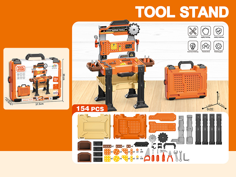 Tool Stand Toy 154PCS