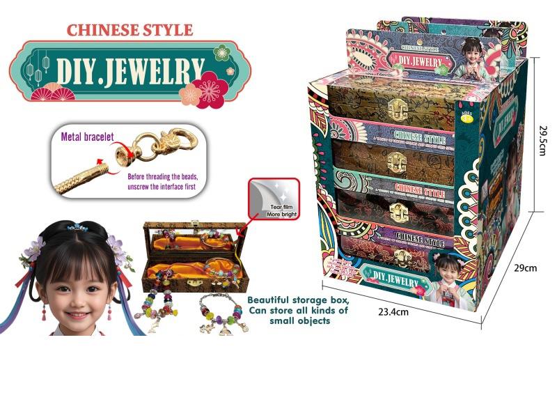 Chinese Style, Metal Bracelets, Metal Wristbands, Pandora Beads, Pendants, Storage Boxes, Display Boxes