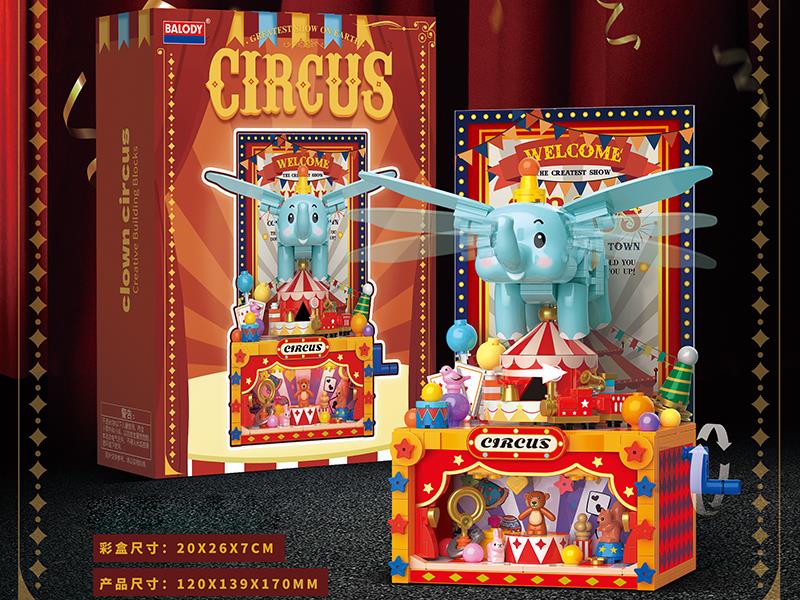 Circus Show Flying Elephant Building Blocks 654pcs