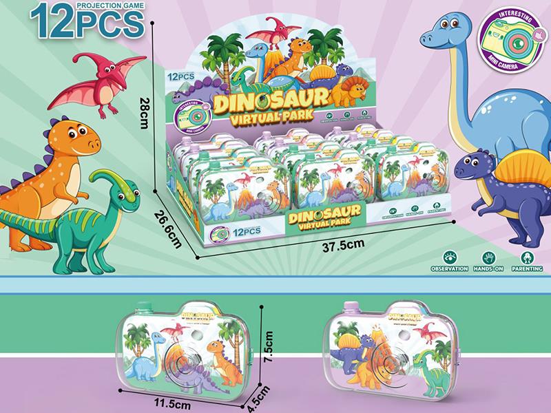 Cartoon Dinosaur Projection Camera(12PCS)