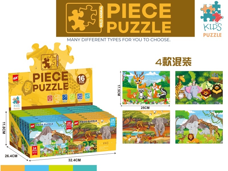 24-Piece Animal Puzzle Display Box (4 Mixed Sets)