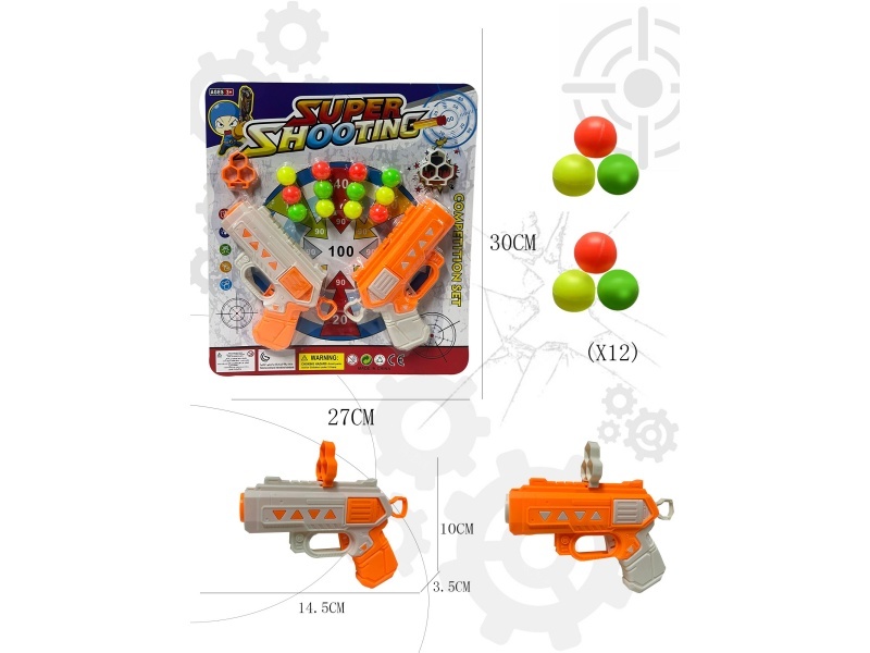 Table Tennis Double Gun