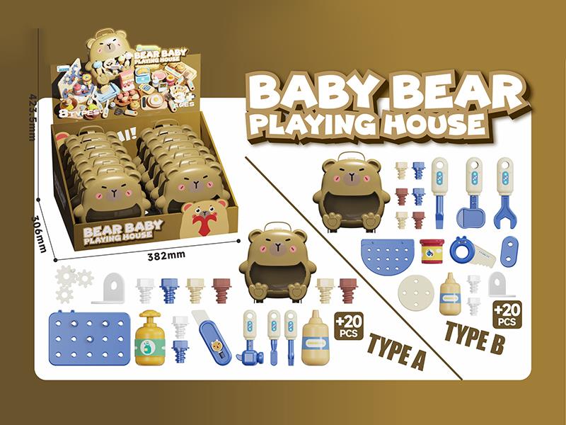Baby Bear Playing House Series - Tools Set
