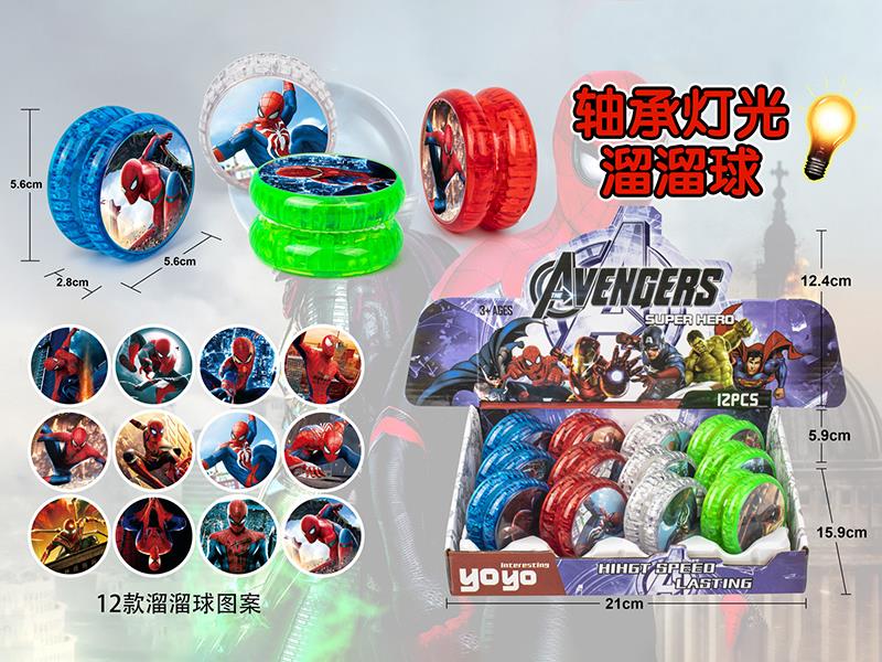 Spider-Man Yo-Yo Balls With Lights 12pcs