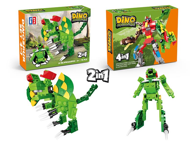 Transformation Dilophosaurus Dinosaur Building Blocks(70PCS)