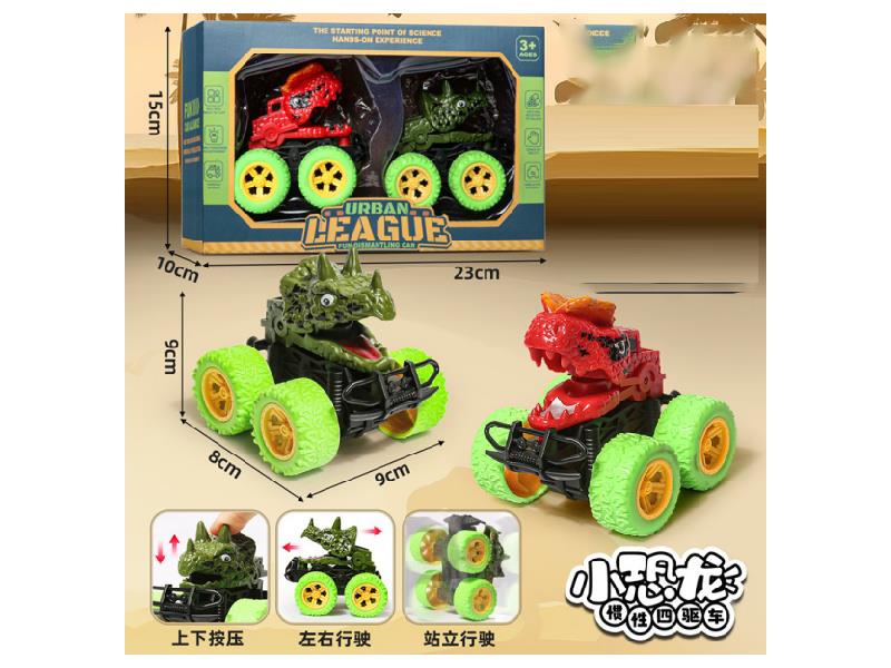 Dinosaurs In Color Boxes