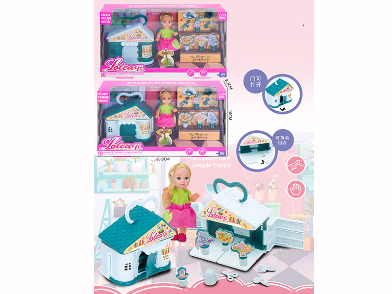 4.5" Solid Fashion Doll Set