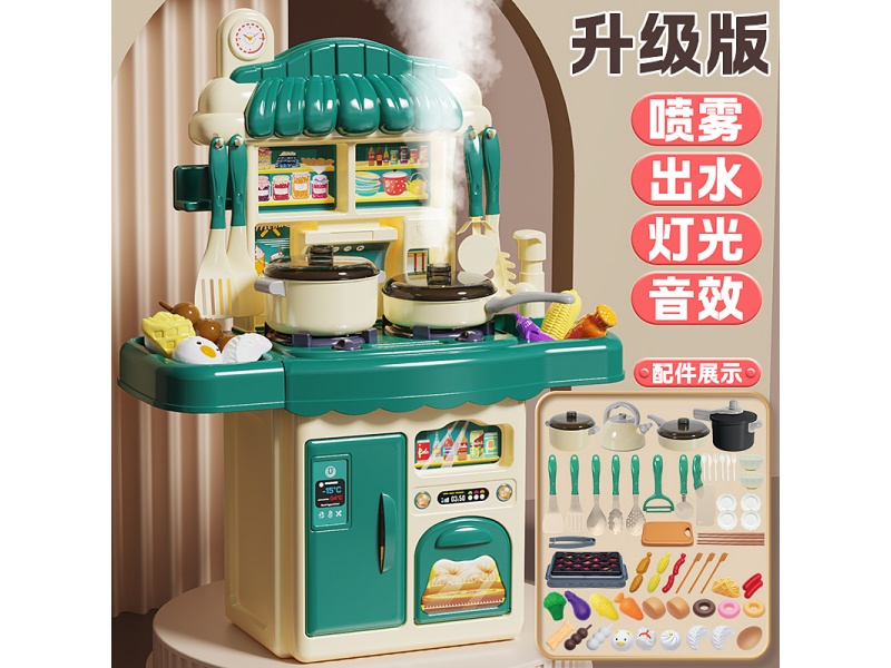 Kitchen Counter Toy Updated Edition 59pcs(Green)-Sound And Lights, Spray
