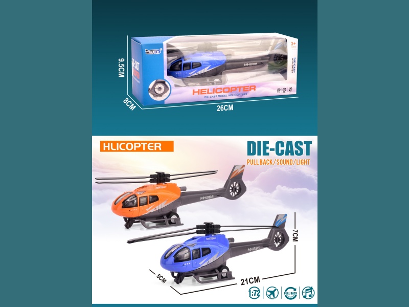 Alloy Rebound Helicopter