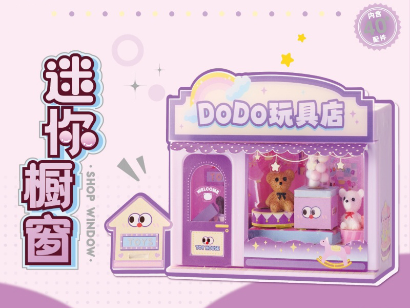 DIY Mini Shop Window - DODO Toy Shop