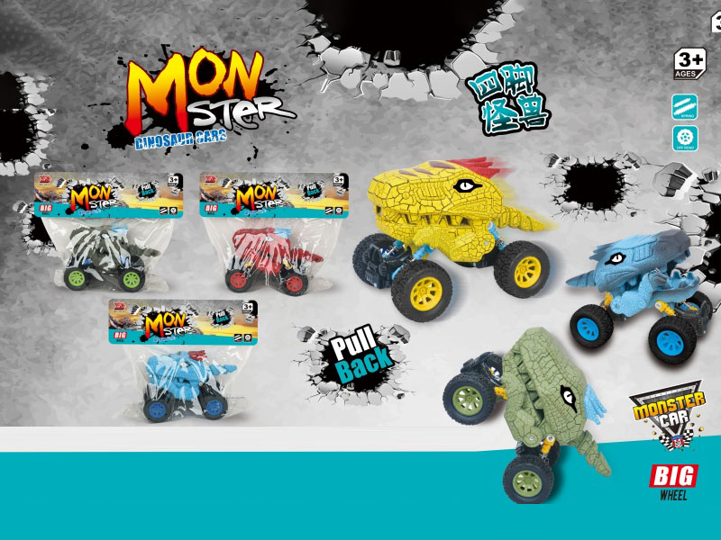 Double Rebound Climbing Monster Car