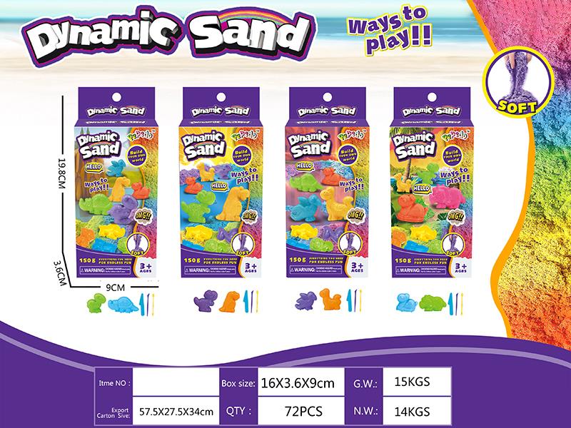 Dynamic Sand Dinosaur Sand Mold Set(150g)