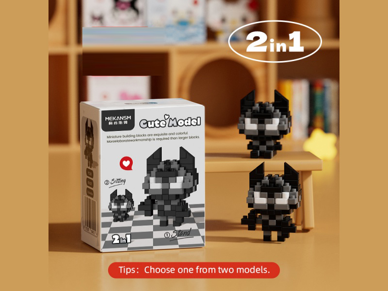 Building Blocks: Q Little Black Panther 88 Pcs