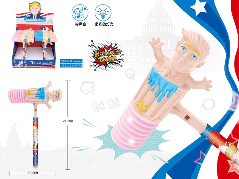 Donald John Trump BB Hammer With Lights 10pcs