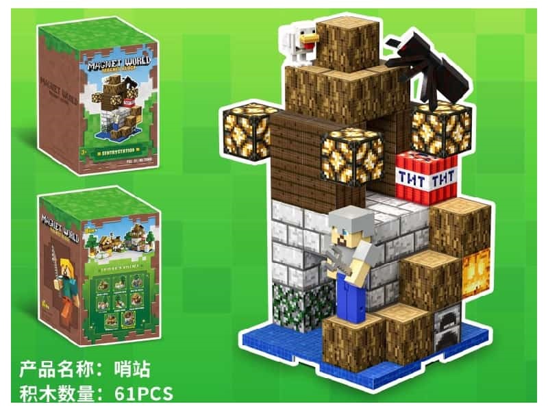 Magnetic Building Blocks-outpost