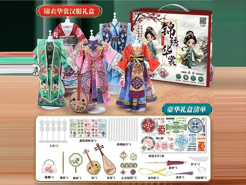 5 Sets Of Clothes +5 Personas + E-Commerce Box + Color Box (Without Dolls)