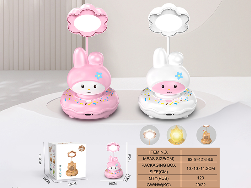 Little Rabbit Donut Desk Lamp(Three Levels Of Light)