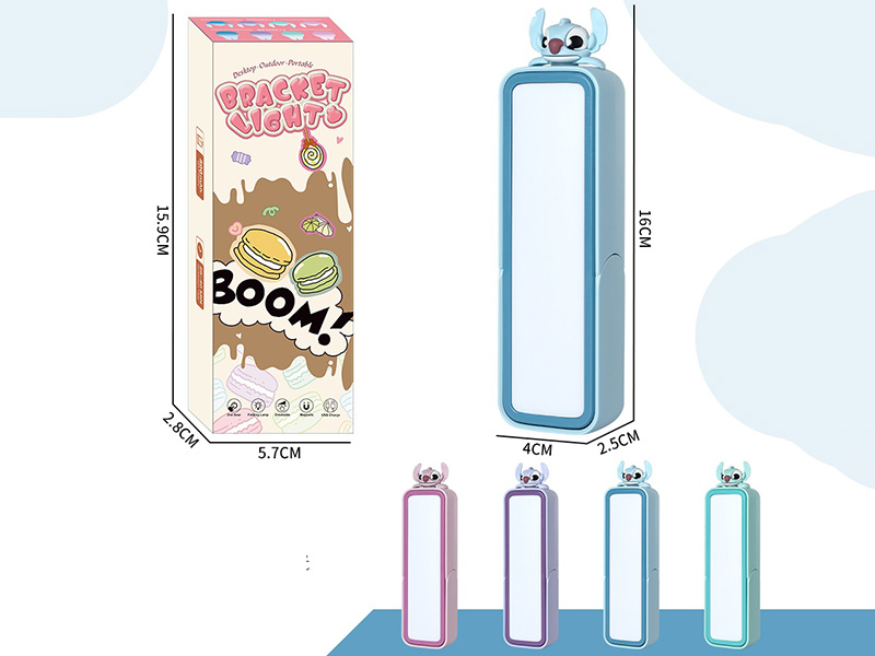 Magnetic Wall-Mounted Lamp