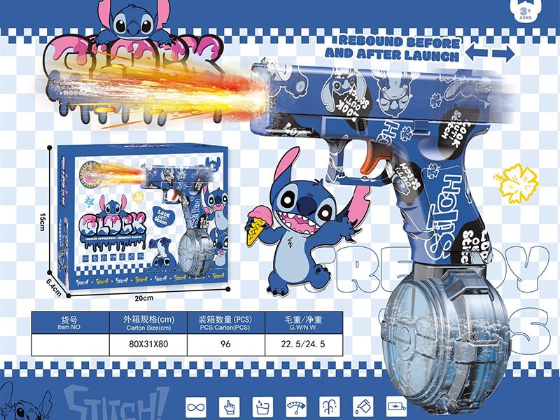 Stitch Glock Electric Water Gun