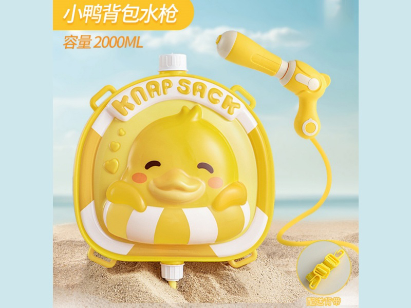 Three-Dimensional Duckling Backpack Water Gun