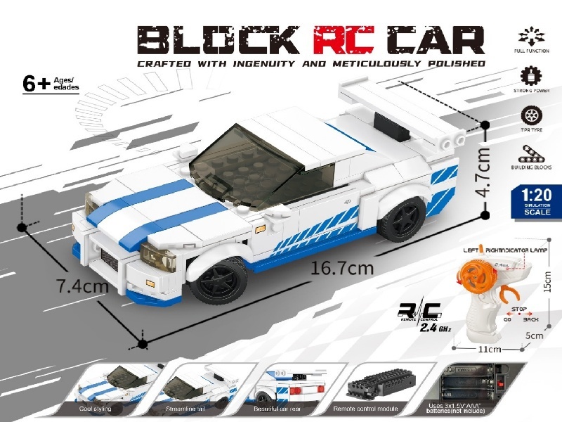 1:20 Building block remote control car - Simulated Nissan GTR (particle count: 231 pieces) without battery included