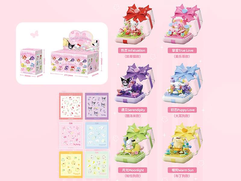 Sanrio Series Building Blocks - Starwish Ring Box