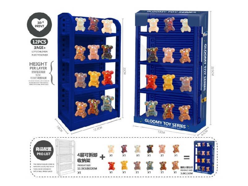 Violent Bear 3D Printed 4-Layer Shelf (Resin)- Model A1