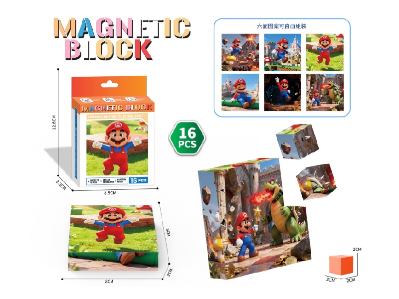 Super Mario Magnetic Cube Puzzle
