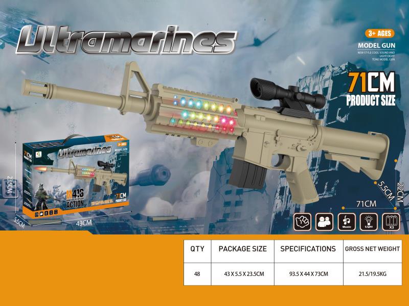 M416 Electric Gun With Sound And Light + 6x Magnification Lens(Desert Color)