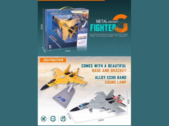 Alloy Recoil J-15 Fighter Jet