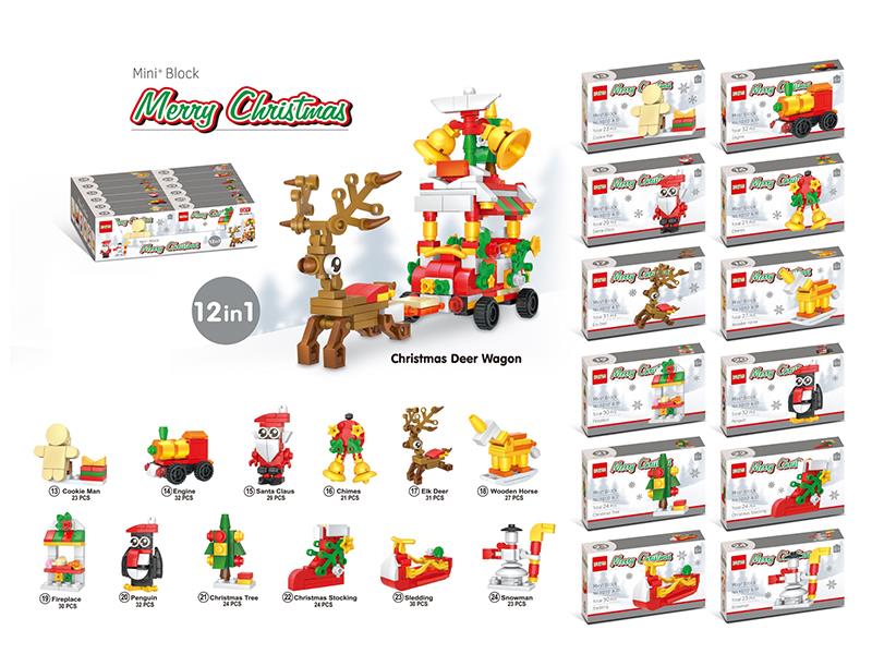 Christmas Building Blocks 12PCS