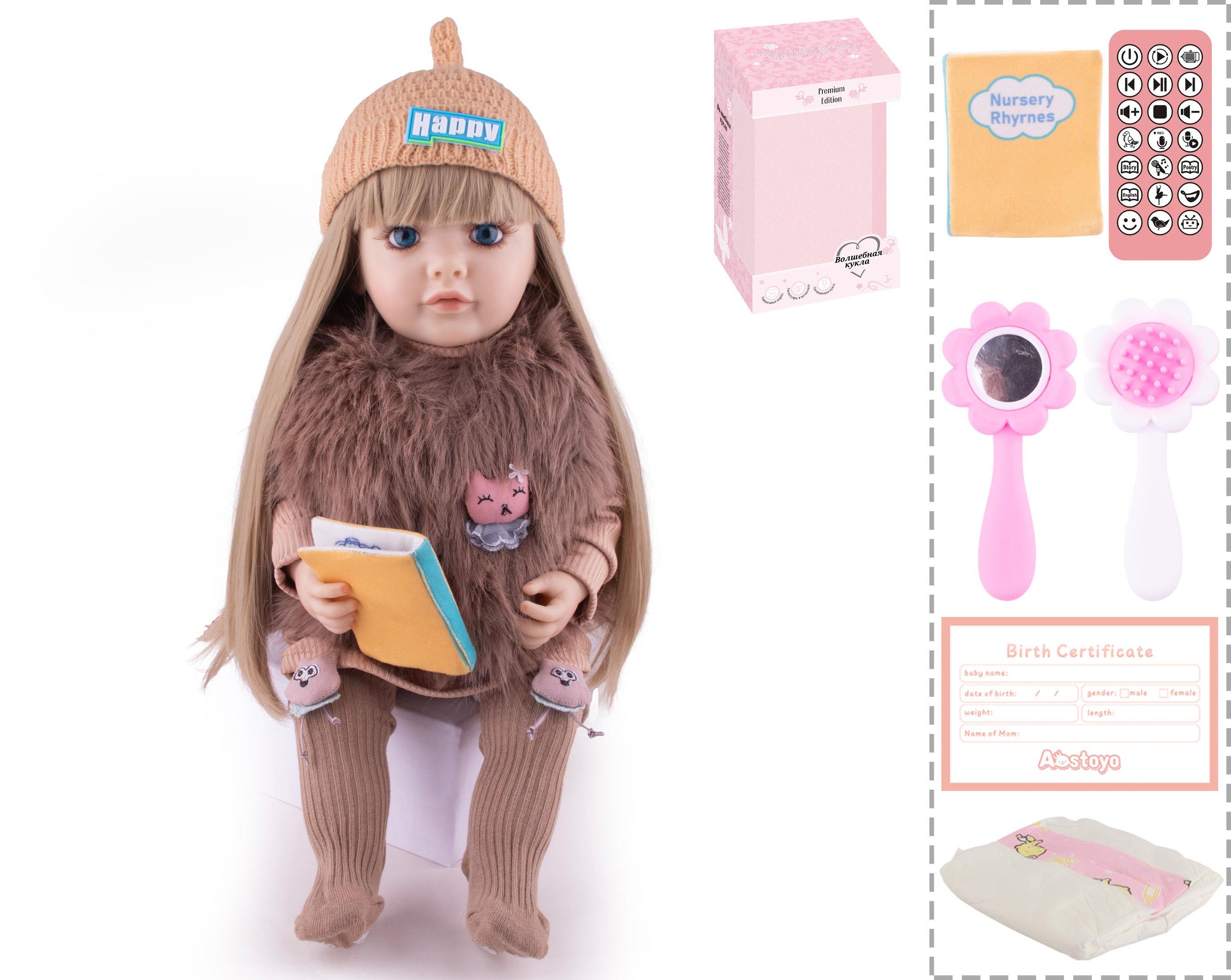 22-Inch Bionic Smart Rebirth Doll, Capable Of Bionic Shaking Of The Head, Raising Of The Hand, Mouth Movement To Speak, Intelligent Dialogue, Recording, Imitating The Tongue, Oral Skills, Dance Music